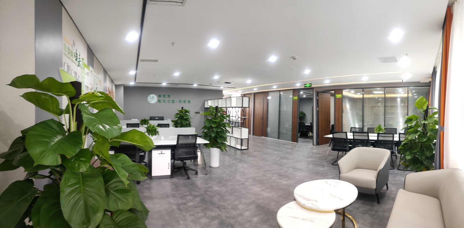 四川农垦优生活商业运营管理有限公司