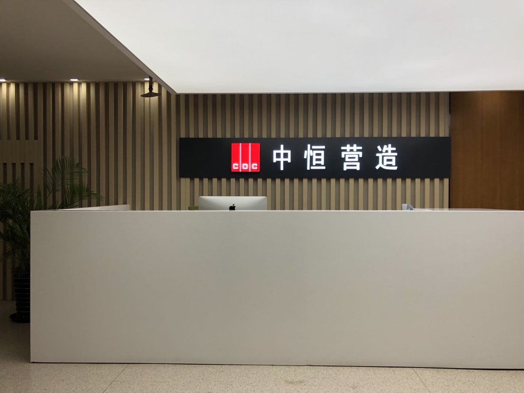 德阳中恒网站建设_(德阳中恒检测技术有限公司)