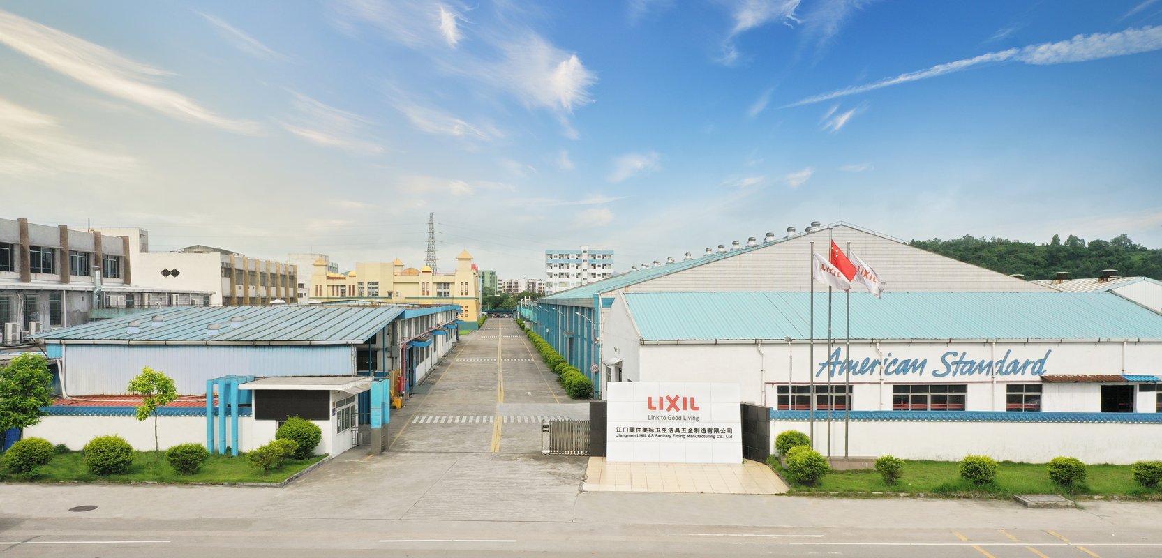 江门骊住美标卫生洁具五金制造有限公司