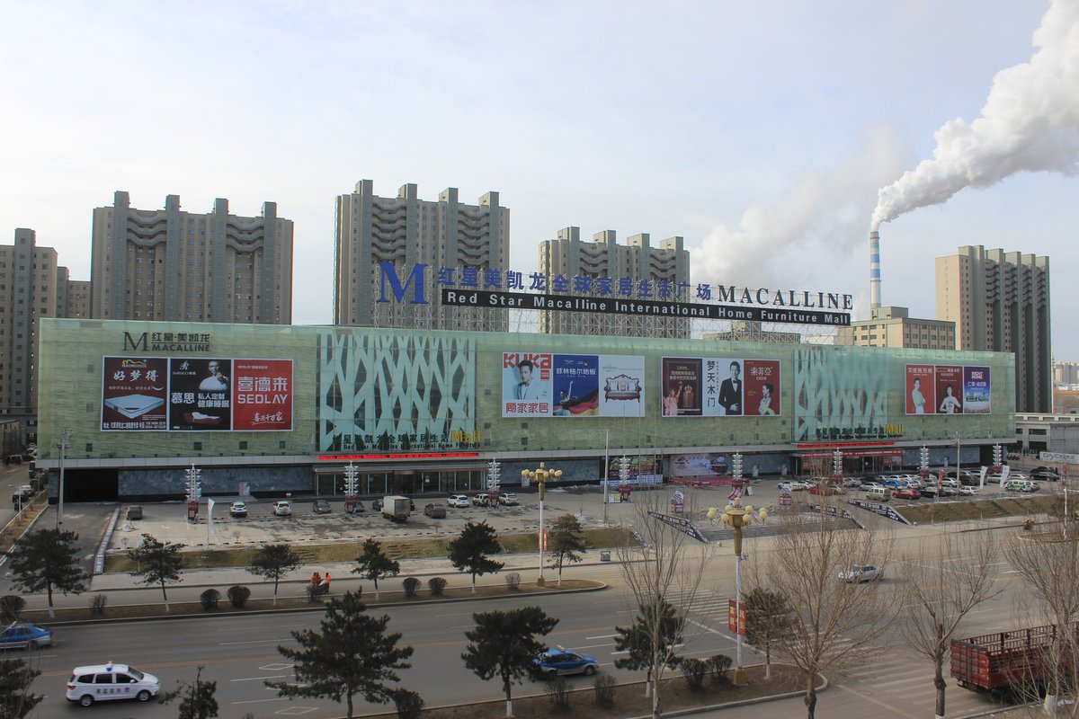 上海红星美凯龙品牌管理有限公司四平分公司