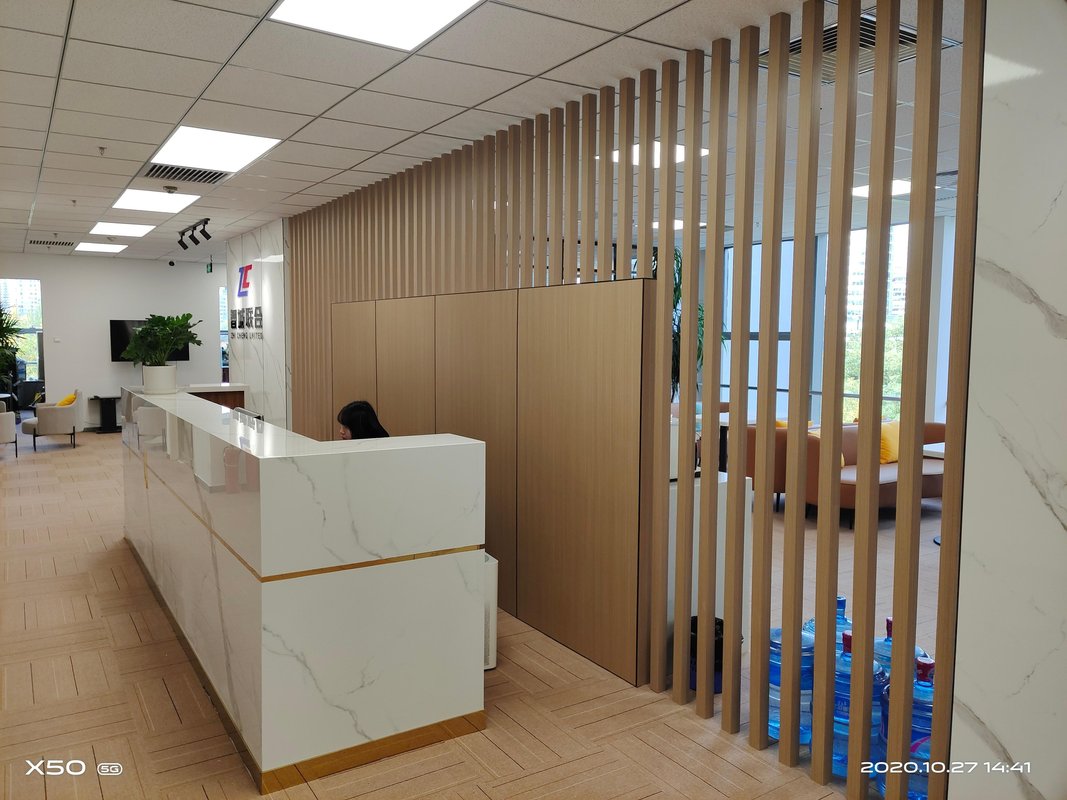 北京智城联合科技发展有限公司