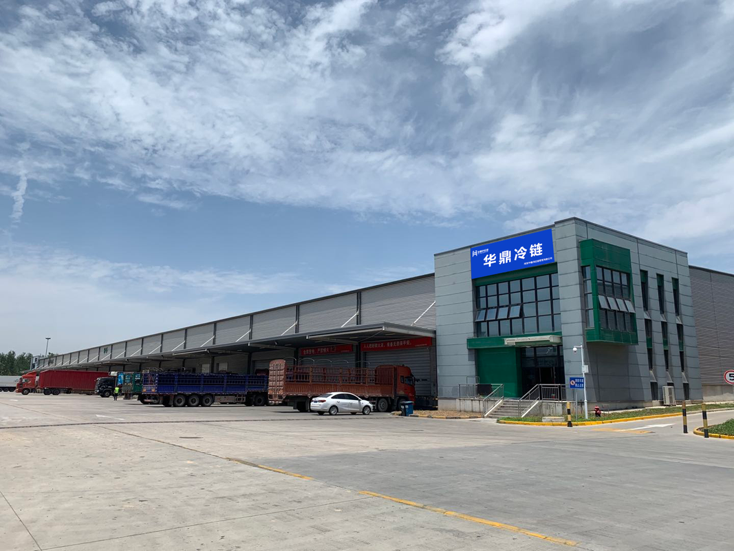 河南华鼎供应链管理有限公司