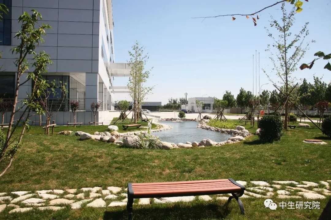 国药中生生物技术研究院有限公司