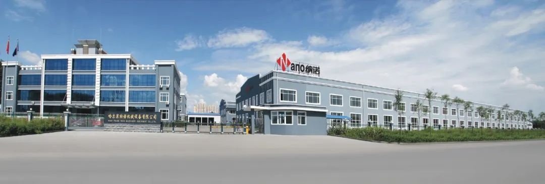 哈尔滨纳诺机械设备有限公司招聘信息|招聘岗位|最新职位信息-智联招