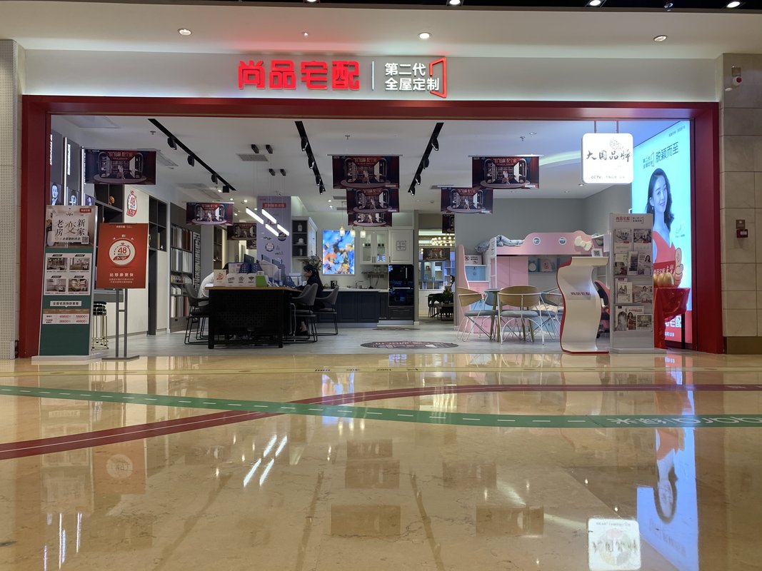 厦门嘉家美家居用品有限公司