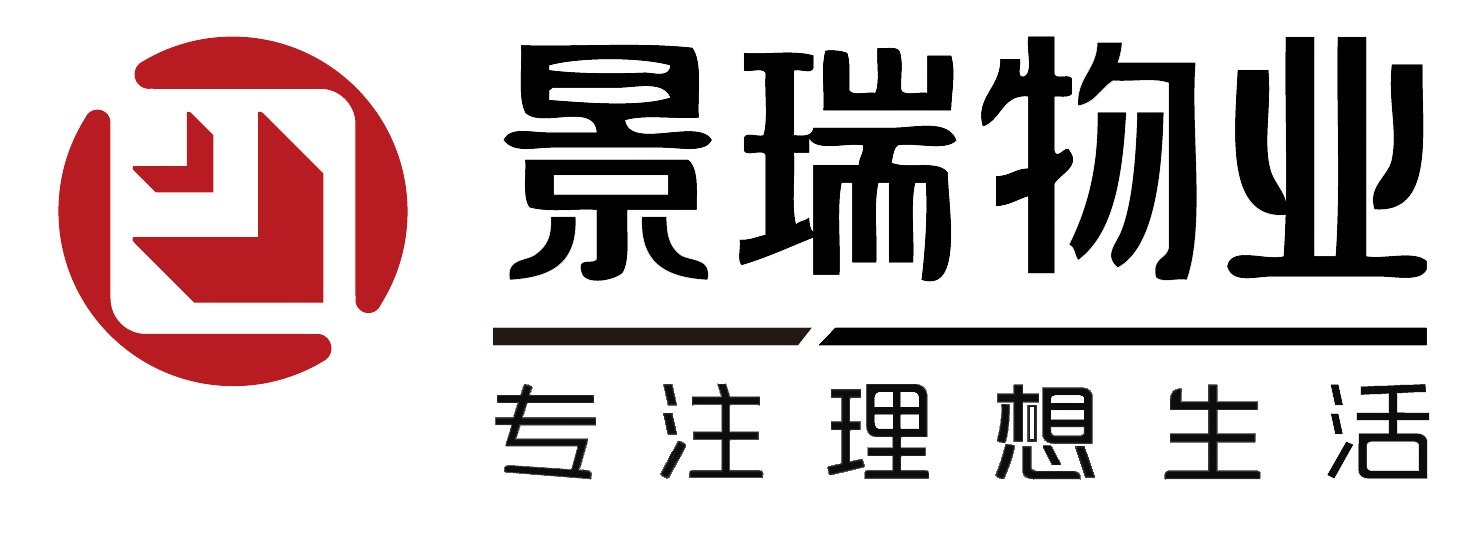 上海景瑞物业管理有限公司