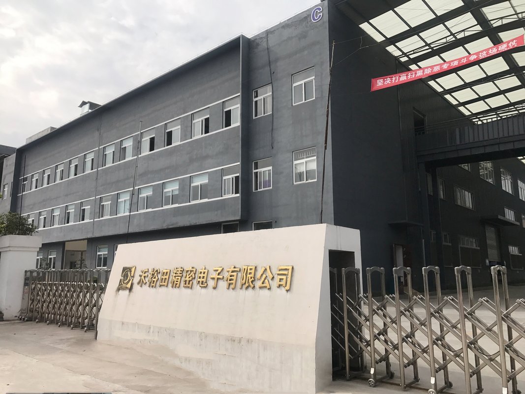 重庆禾裕田精密电子有限公司