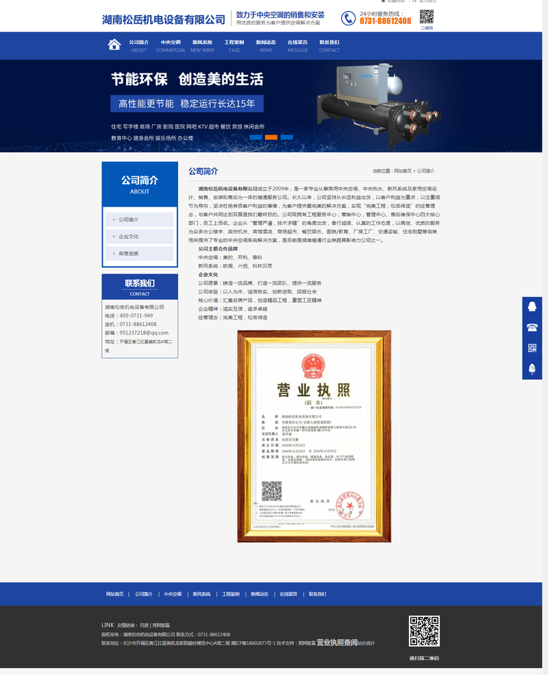 相册图片2