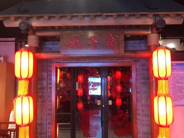 相册图片2