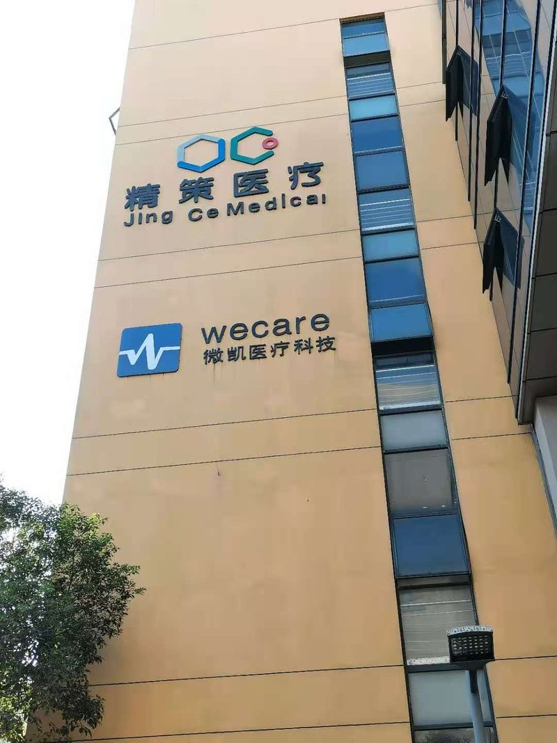 相册图片2
