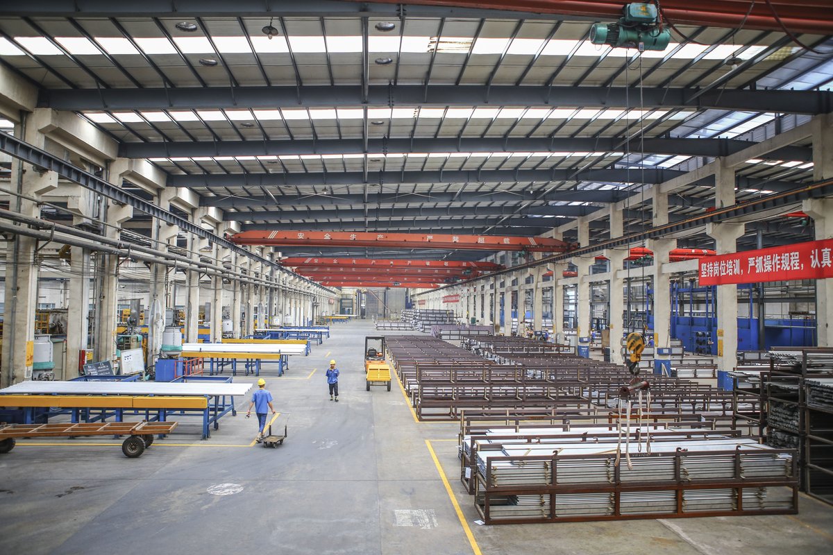 江苏华昌铝厂有限公司