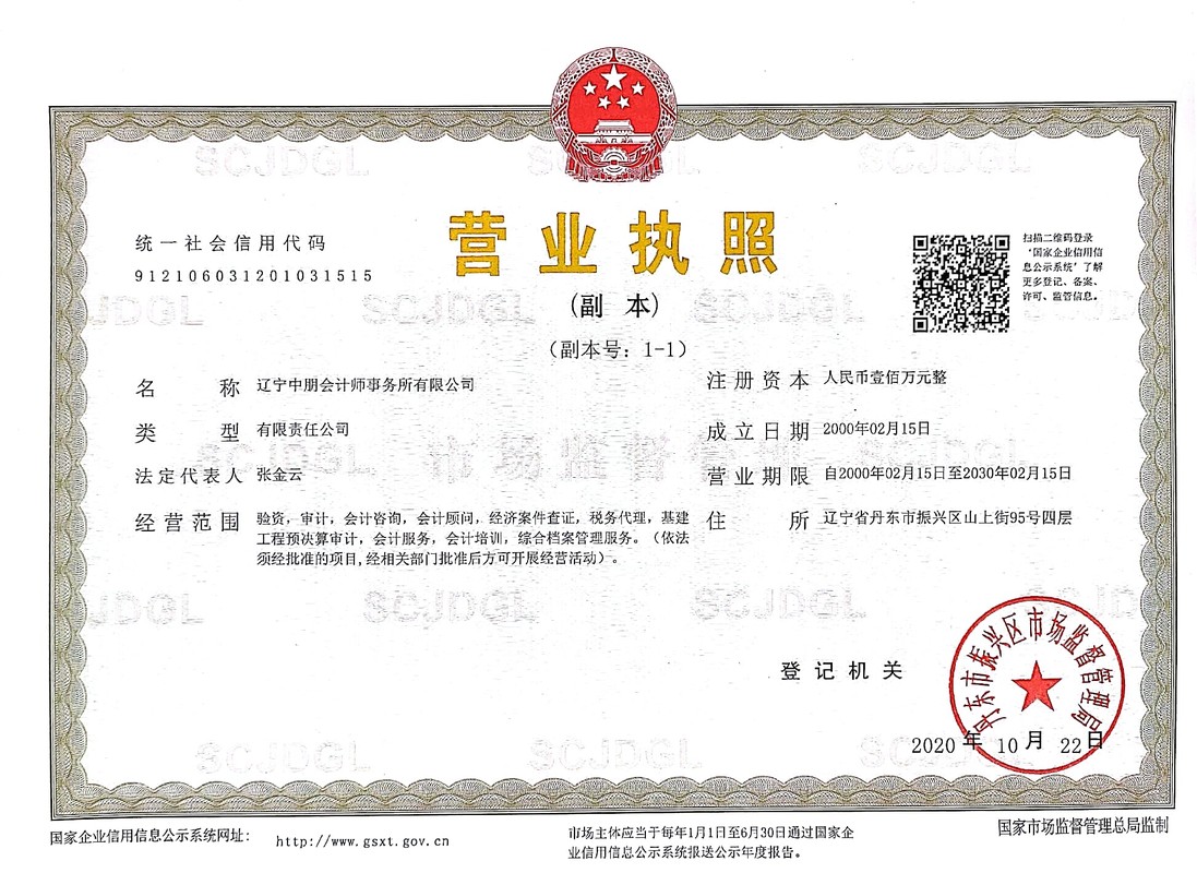 相册图片1