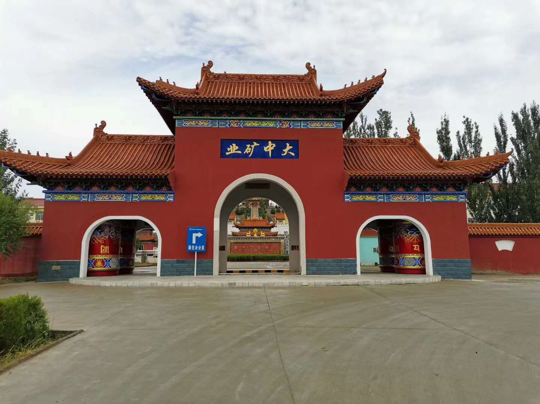 内蒙古大中矿业股份有限公司