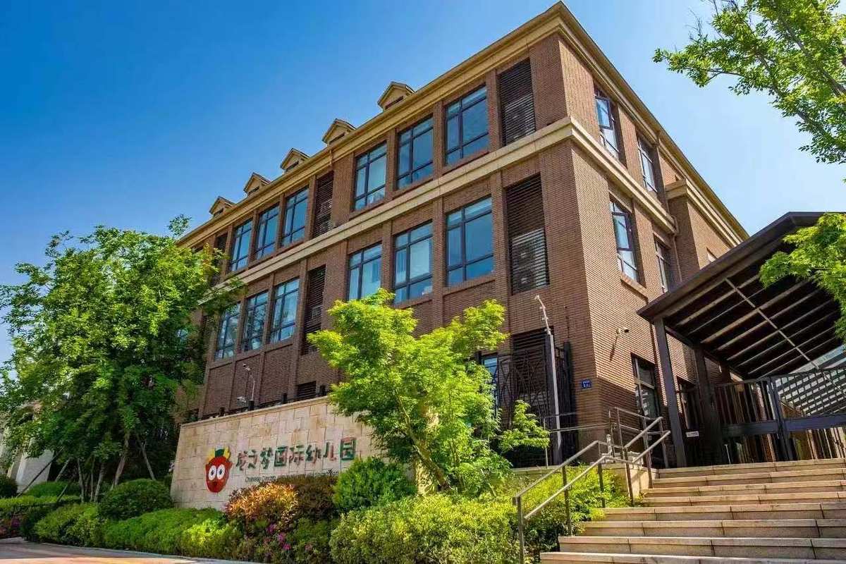 郑州市郑东新区龙之梦幼儿园有限公司