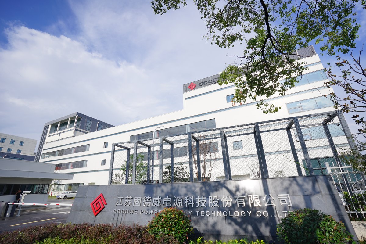 固德威技术股份有限公司招聘信息|招聘岗位|最新职位信息-智联招聘官