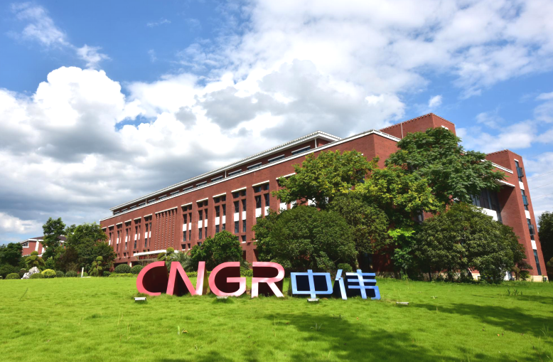 贵州中伟资源循环产业发展有限公司