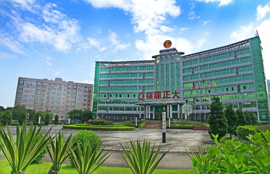 福建正大食品有限公司