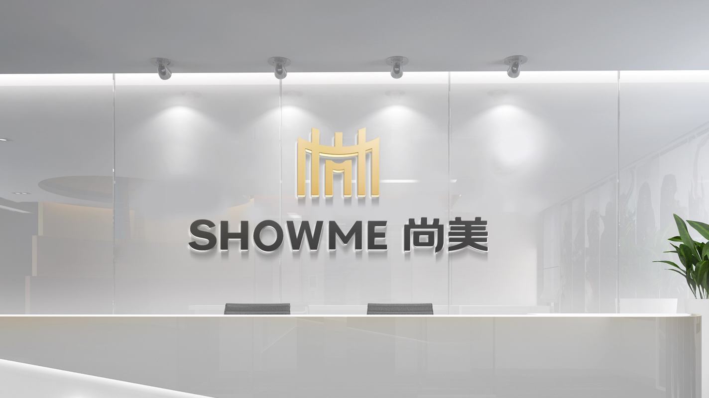 尚美饰家装饰有限公司