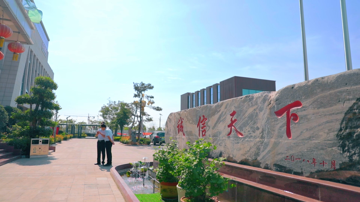 公司图片6