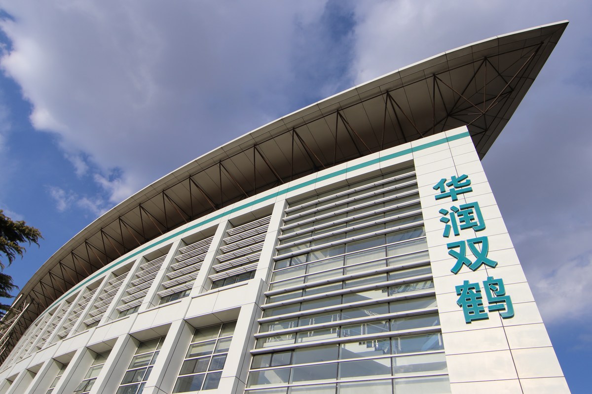 华润双鹤药业股份有限公司