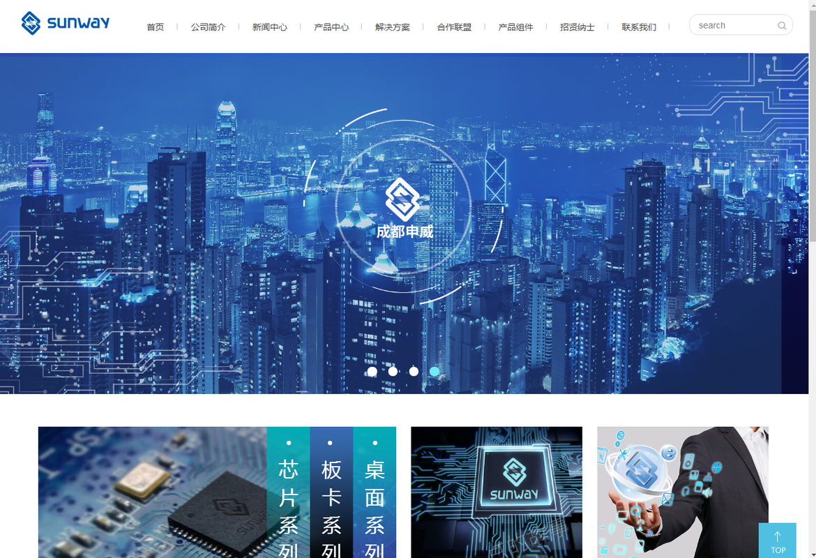 公司图片2