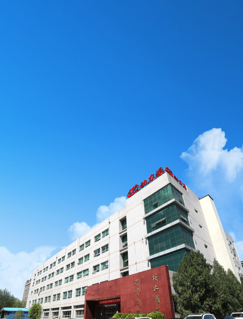 「北京动力源科技股份有限公司招聘」-智联招聘