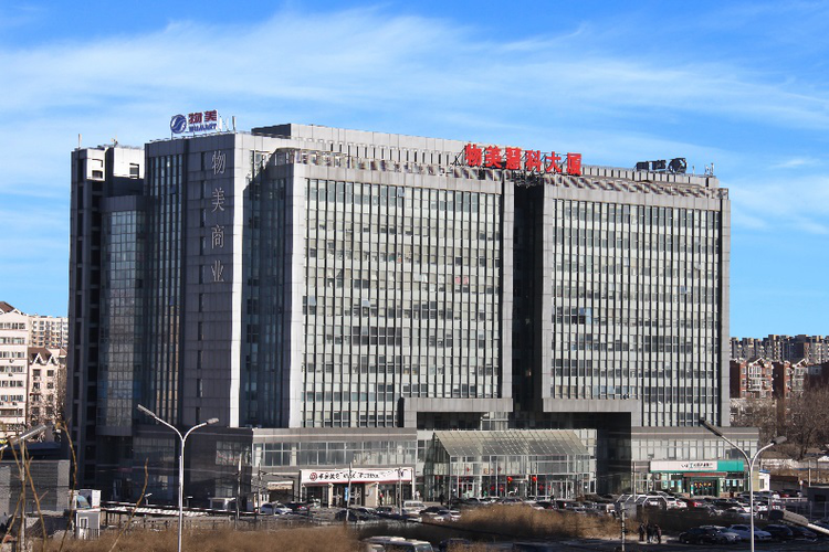 北京物美商业集团股份有限公司