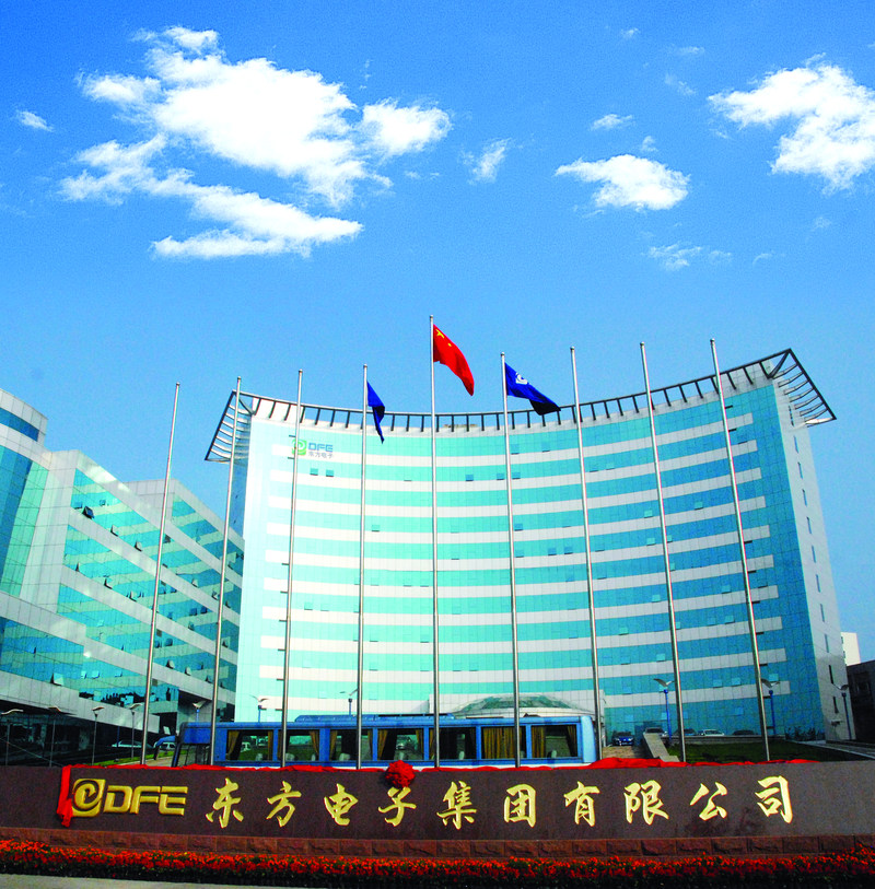 东方电子集团