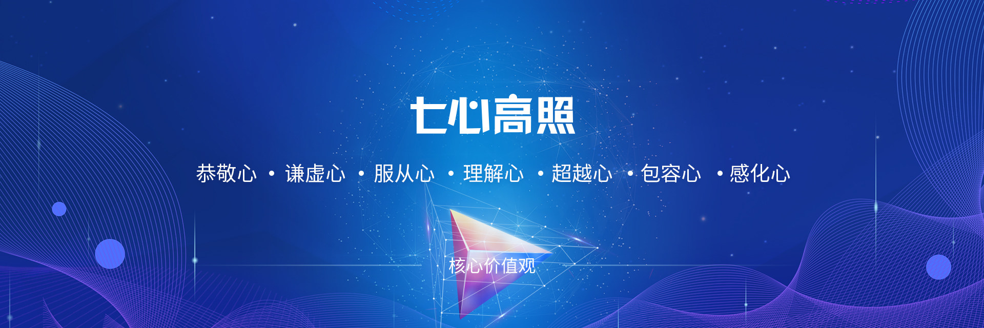 安徽七天网络科技有限公司招聘信息|招聘岗位|最新职位信息-智联招聘