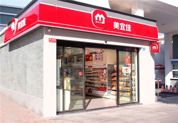 河南美宜佳便利店有限公司招聘信息|招聘岗位|最新职位信息-智联招聘