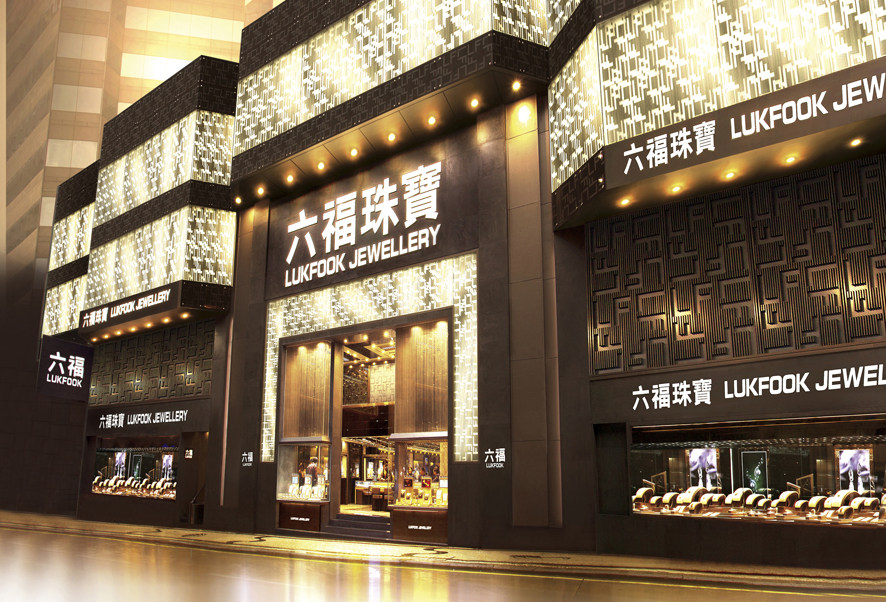 青岛中宝恒和商贸有限公司