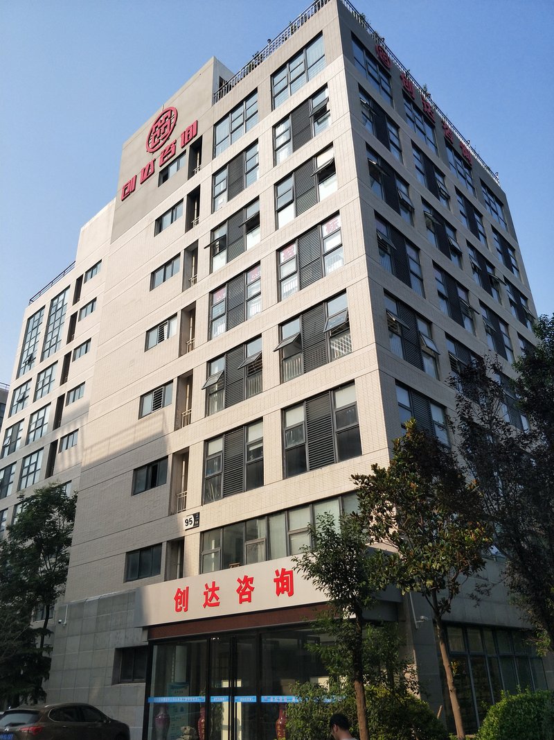 中新创达咨询有限公司长春分公司