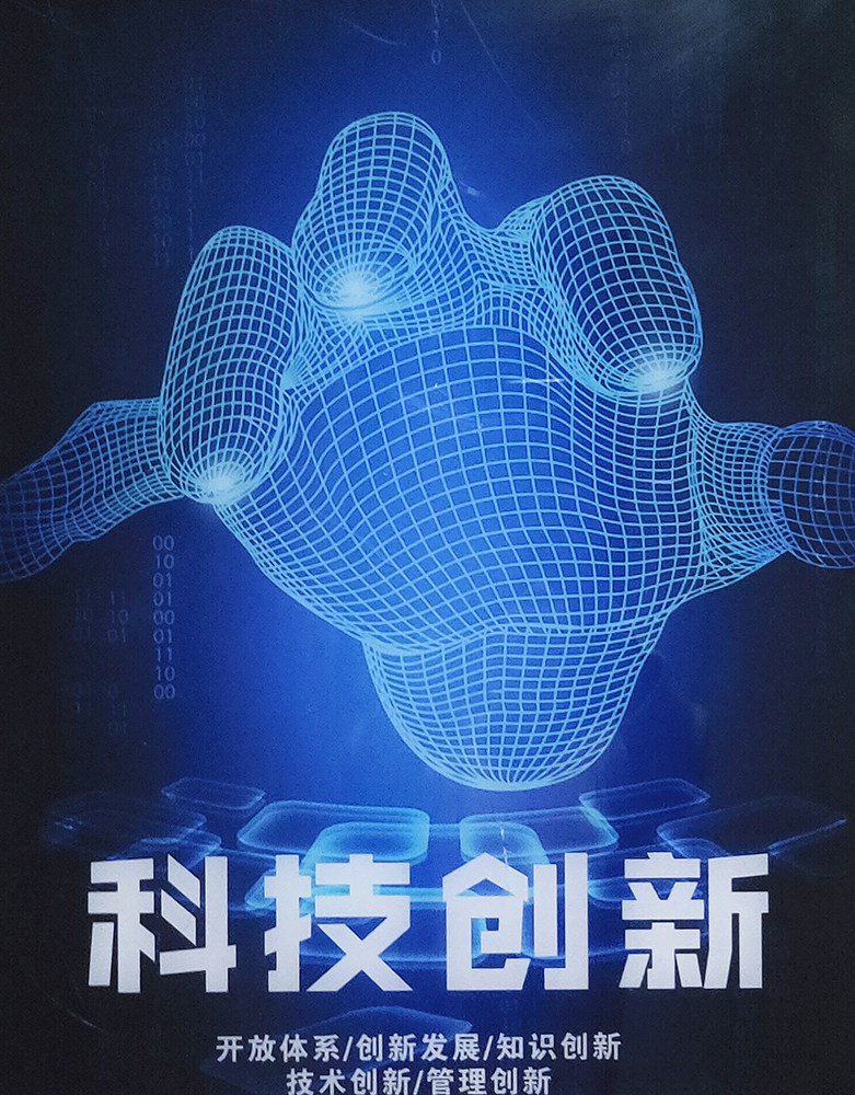 陕西深维软件科技有限公司