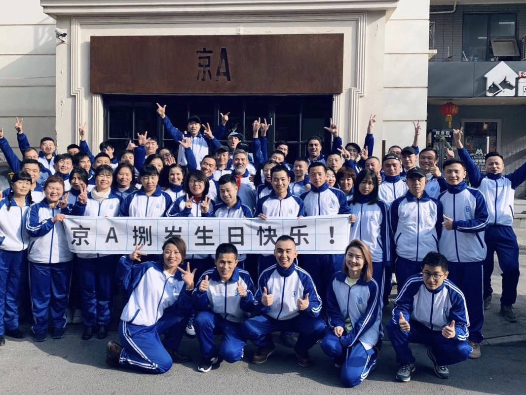 北京首酿金麦贸易有限公司招聘信息|招聘岗位|最新职位信息-智联招聘