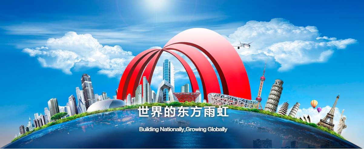 天津东方雨虹防水工程有限公司