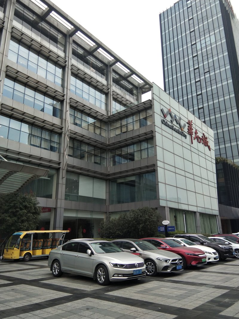 深圳华盛商业发展有限公司