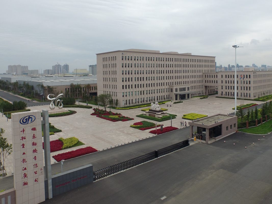 中船重工龙江广瀚燃气轮机有限公司