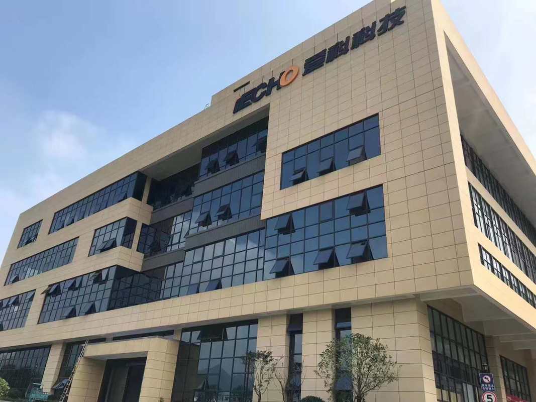 杭州爱科科技股份有限公司