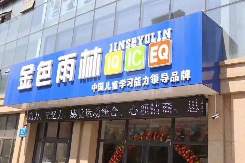 相册图片6