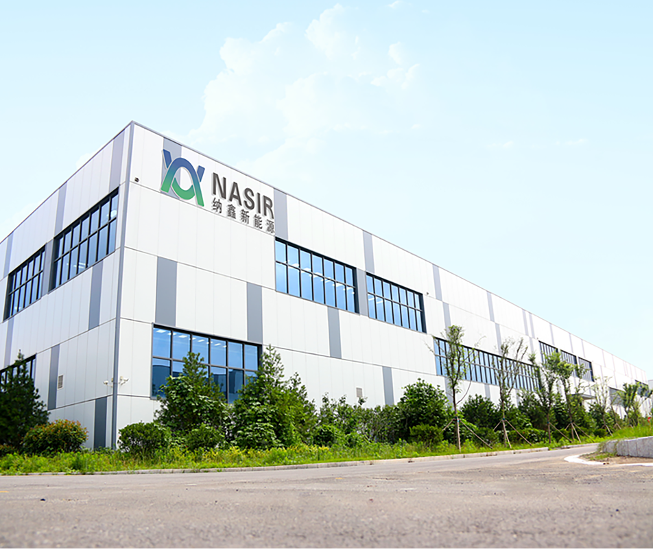 山东纳鑫新能源有限公司