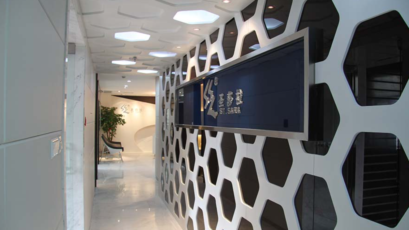 厦门圣莎拉化妆品有限公司