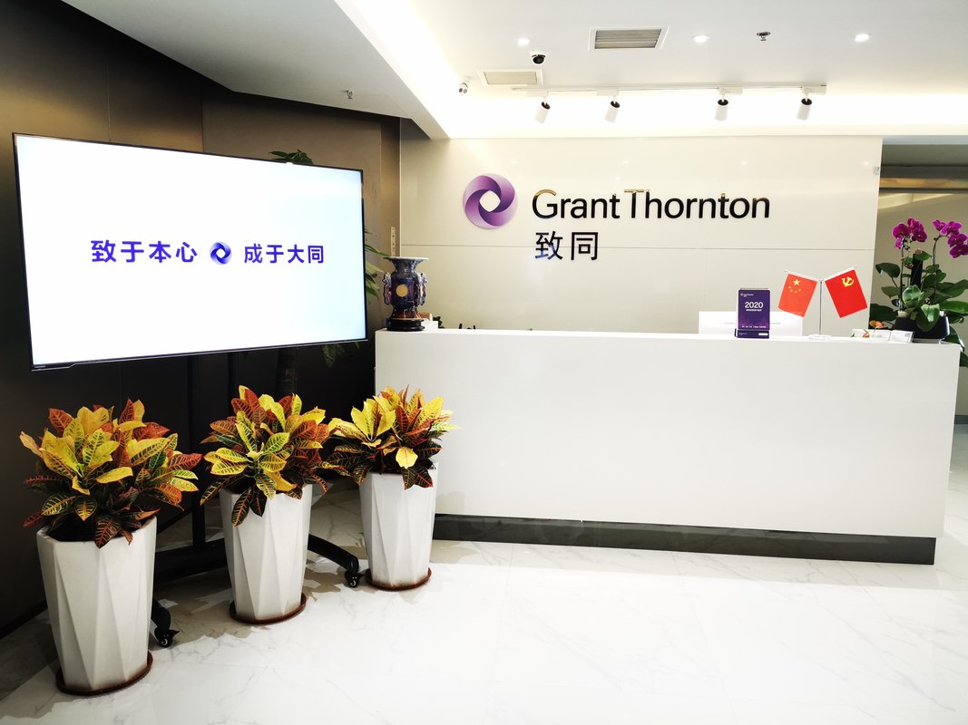 「致同会计师事务所(特殊普通合伙)河南分所招聘」-智联招聘