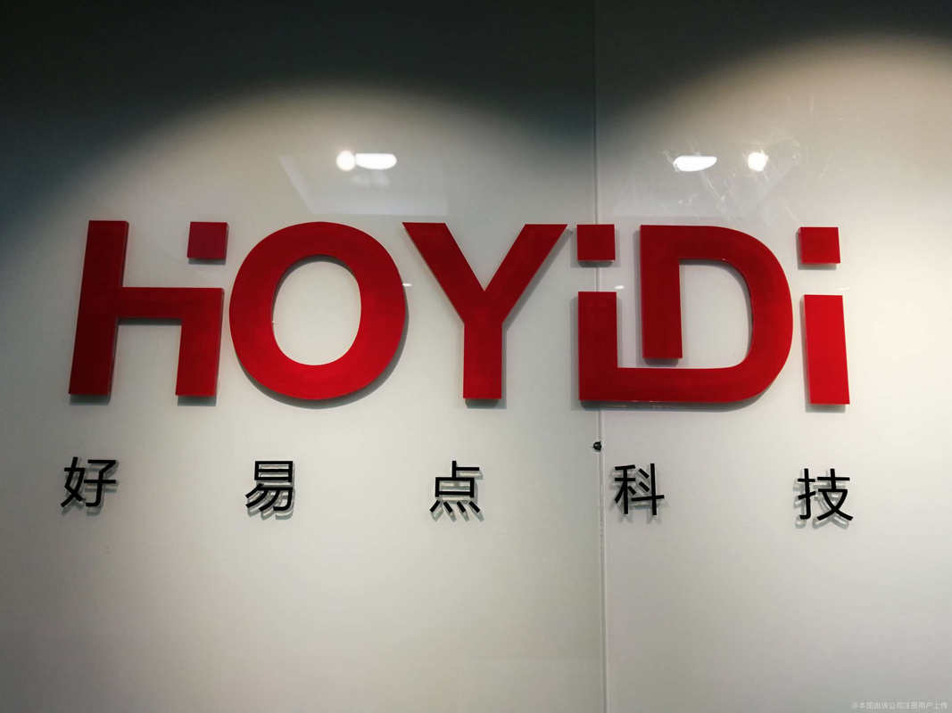 广东好易点科技有限公司