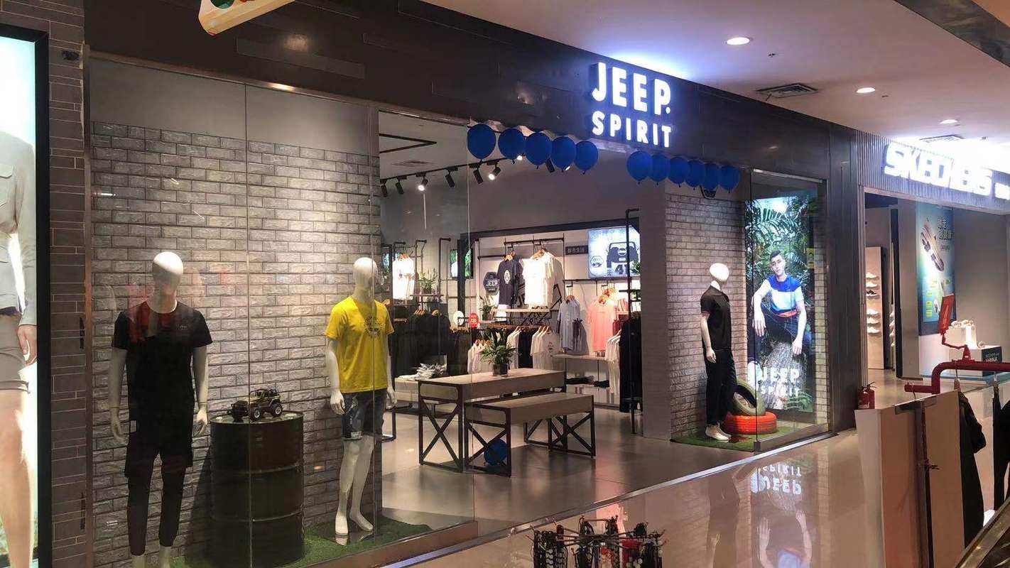 公司旗下品牌有美国克莱斯勒吉普(jeep.