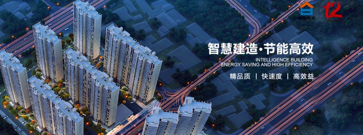 沈阳腾越建筑工程有限公司佛山市分公司