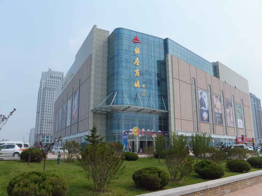 烟台银座商城有限公司