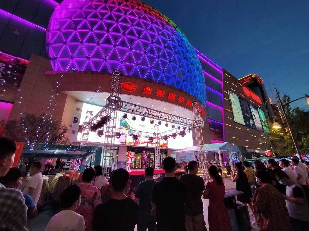 吉林亚泰富苑购物中心有限公司