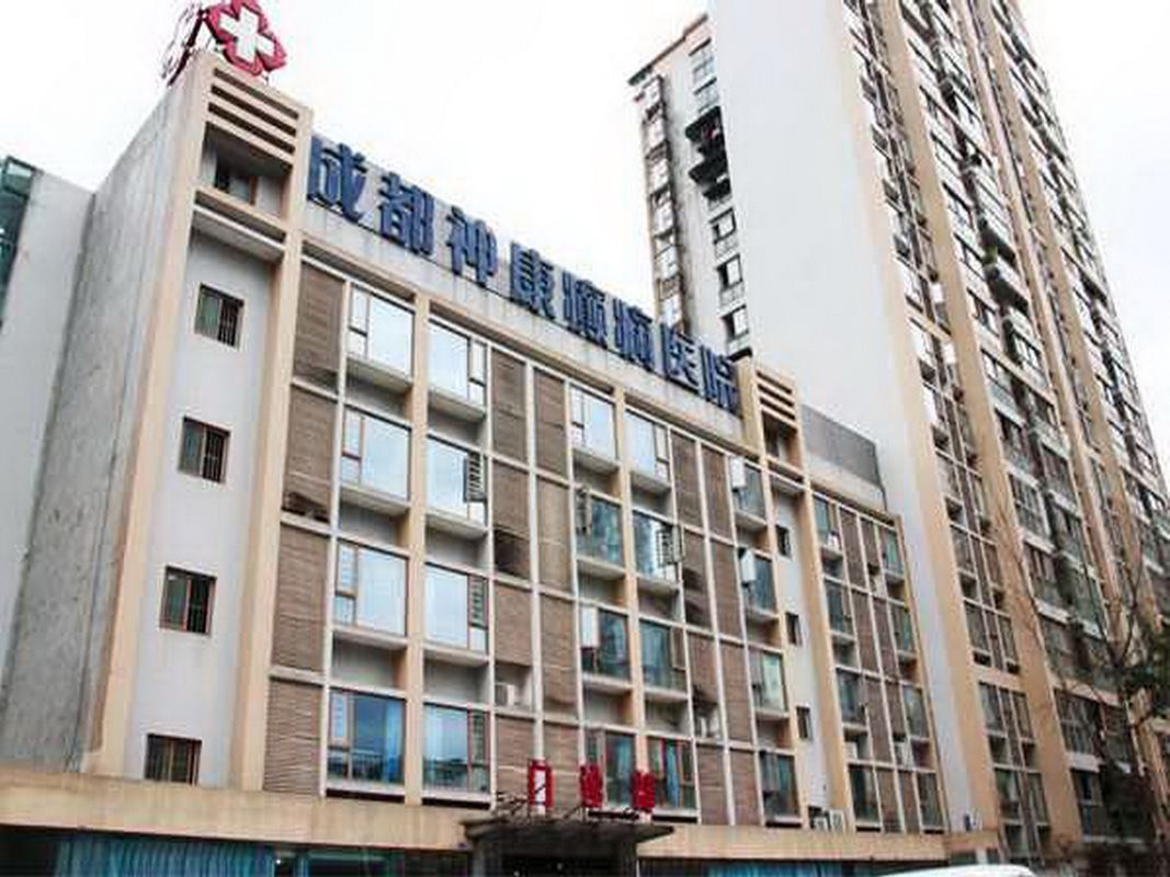 成都神康癫痫医院有限公司招聘信息|招聘岗位|最新职位信息-智联招聘