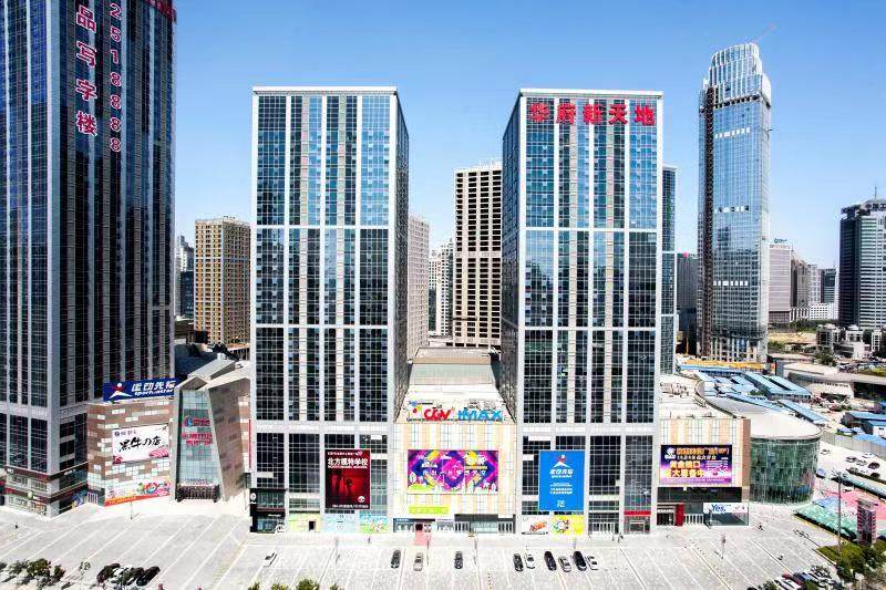 沈阳华府新天地商业管理发展有限公司