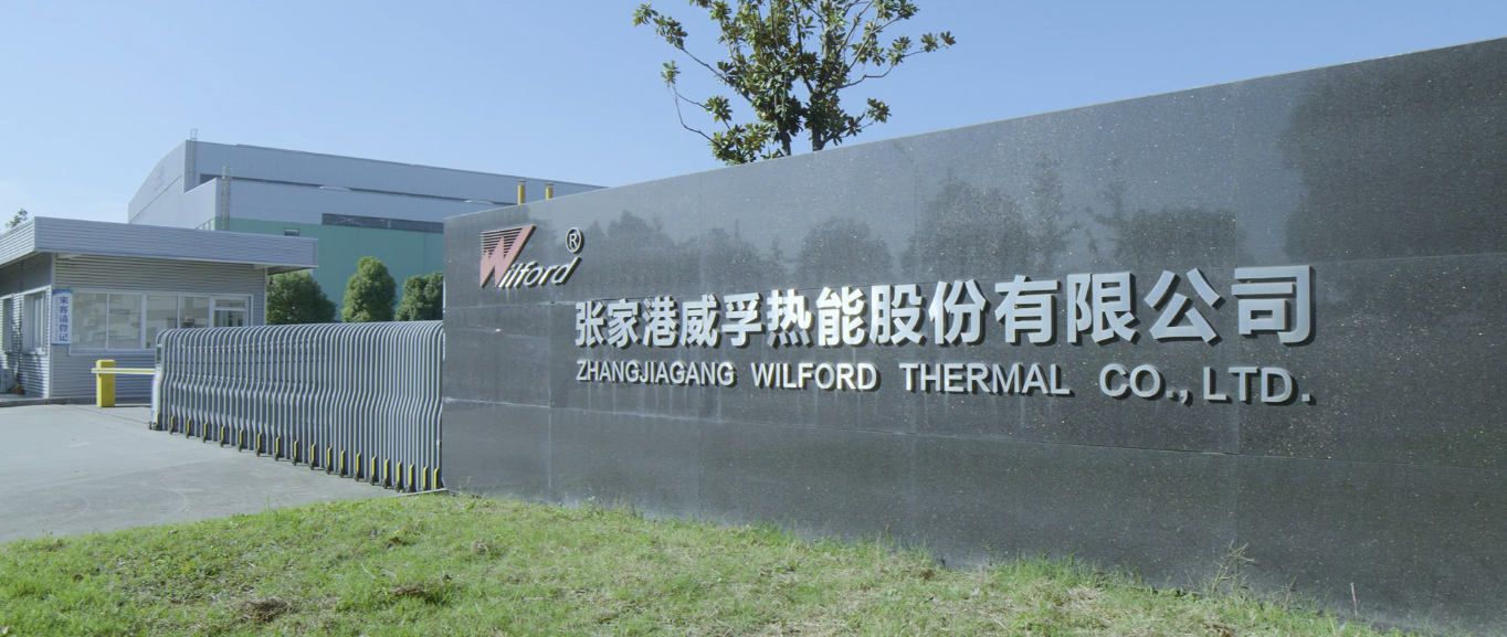 威孚热能
